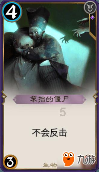 妖刀少女异闻录