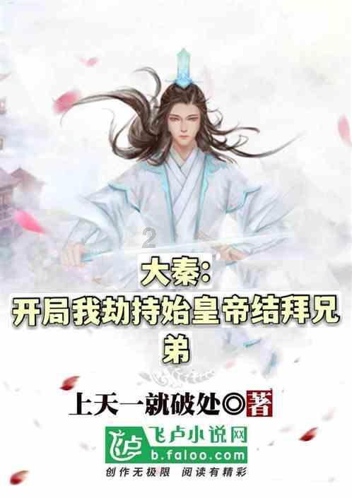 新春走基层丨黑龙江黑河：极寒中迎来寒区试车季