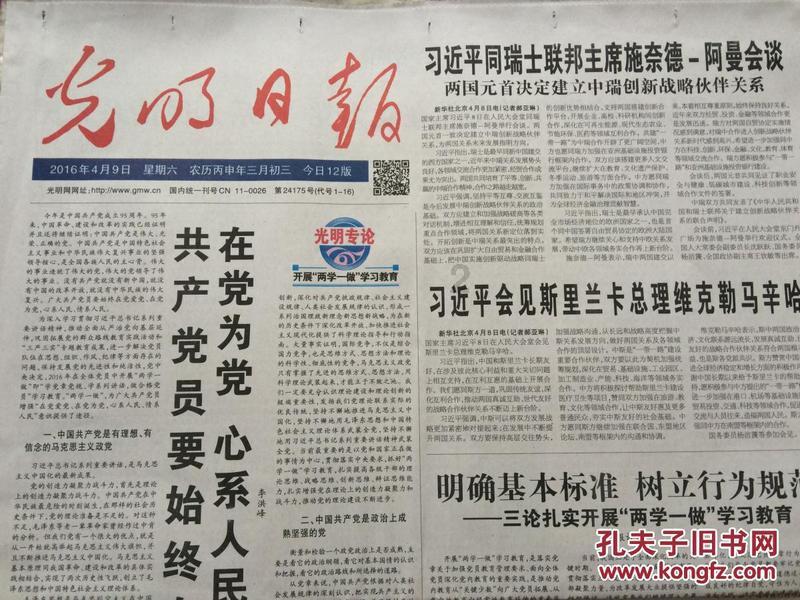 逃出上锁的现代房间7