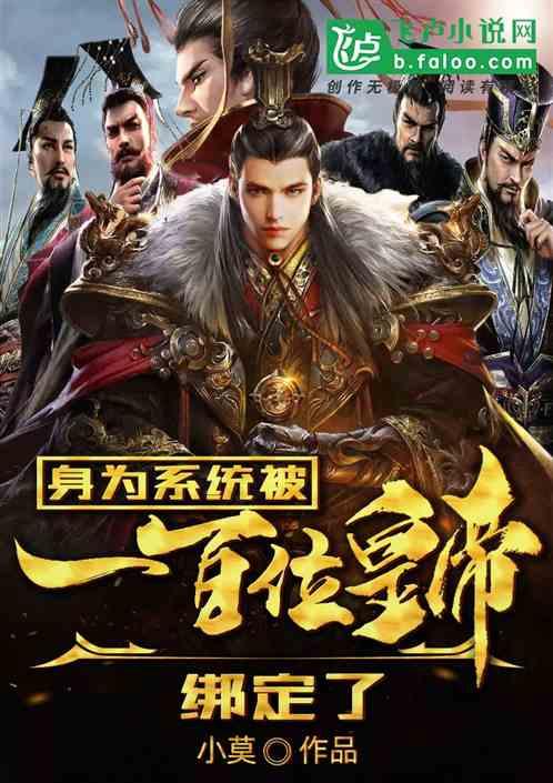 银河中动物逃生